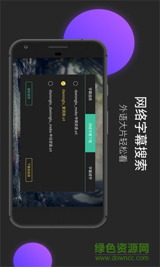 moboplayer pro正式版 v3.1.136 安卓付費專業(yè)版 0