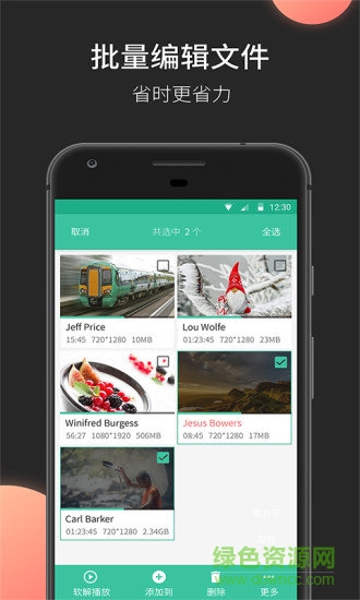 moboplayer pro正式版 v3.1.136 安卓付費專業(yè)版 1