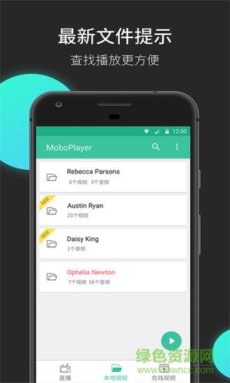 moboplayer pro正式版 v3.1.136 安卓付費專業(yè)版 2