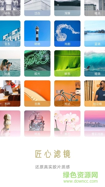 vivo攝影軟件 v4.7.2.2 安卓版 0