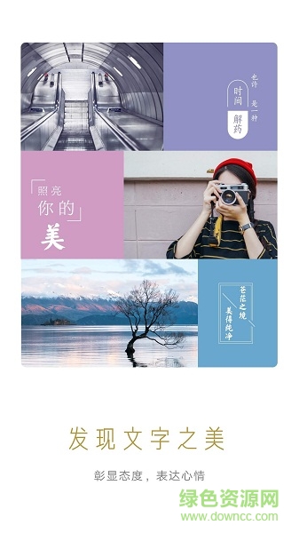 vivo攝影軟件 v4.7.2.2 安卓版 3