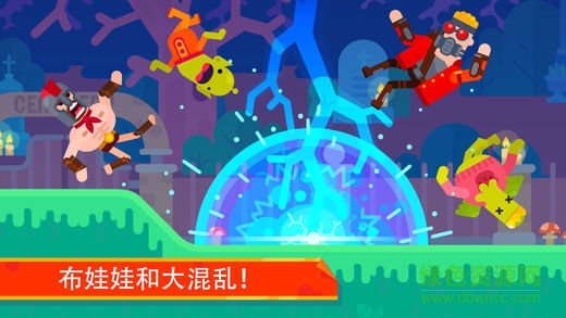 弓箭手們ios v2.10.1 iPhone中文版 2