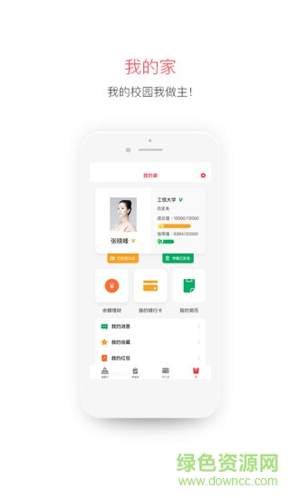 辛易校園贊助平臺(tái)