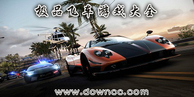 極品飛車手游