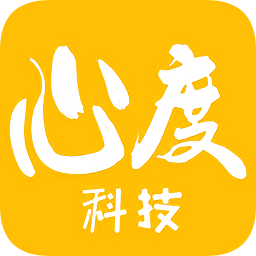 心度日歷