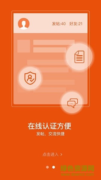 淘酒中國手機版 v1.3 安卓版 0