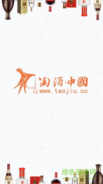 淘酒中國手機版 v1.3 安卓版 1