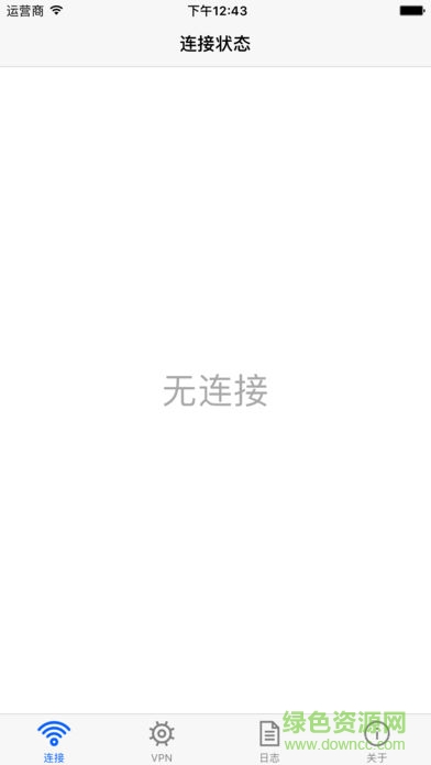 山石網(wǎng)科客戶端(Hillstone Secure Connect)3