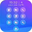 文字密碼鎖屏手機(jī)版