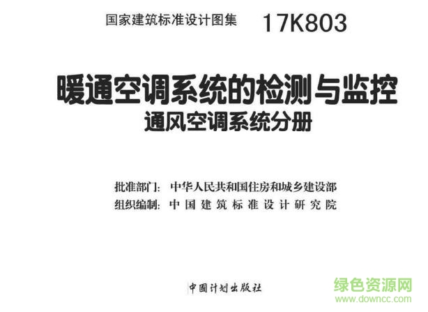 17k803pdf