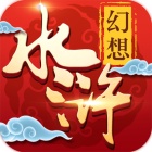 幻想水滸傳5手機版