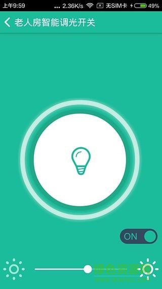 紫光物聯(lián)智能家居 v3.11.003 安卓版 0