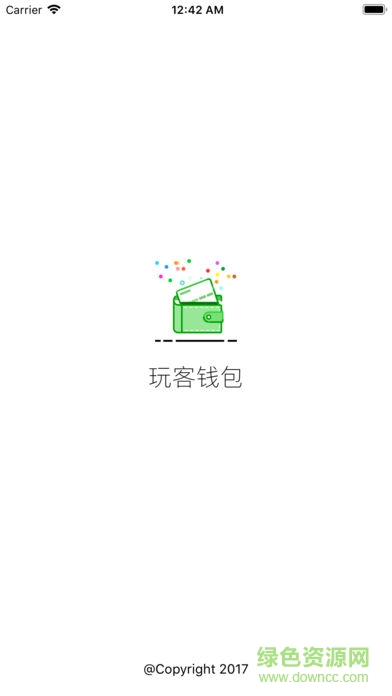 玩客錢 包app蘋果版 v0.2.5 iphone手機版 0