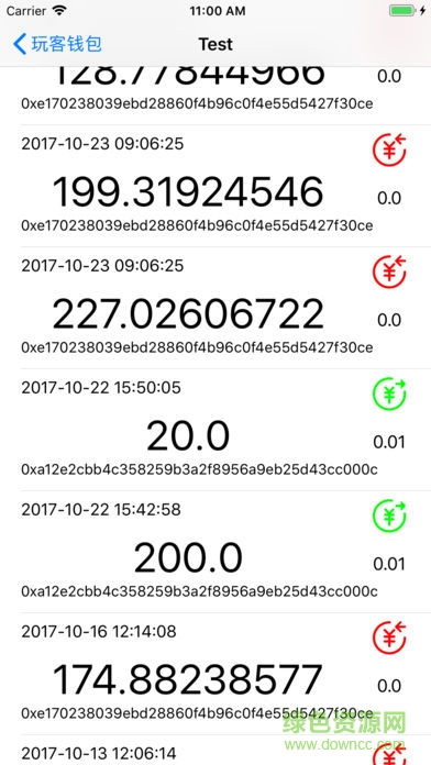 玩客錢包app