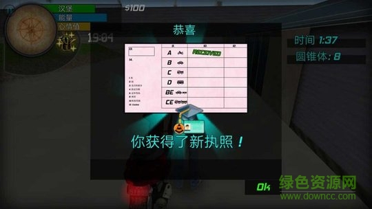 大城市的生活模擬器漢化 v1.1.0 安卓內(nèi)購版 1