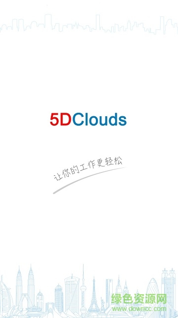 5d云機器人助理app