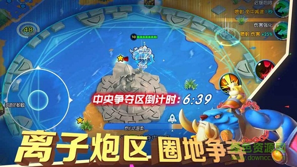 隱形戰(zhàn)爭(zhēng) v1.0 安卓版 1