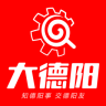 大德陽