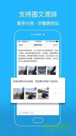 大德陽 v3.0.2 安卓版 1