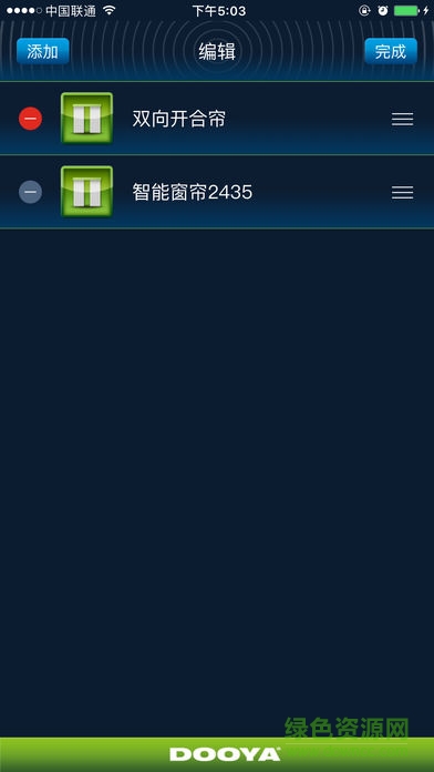 杜亞電動(dòng)窗簾 v1.1.1 安卓版 1