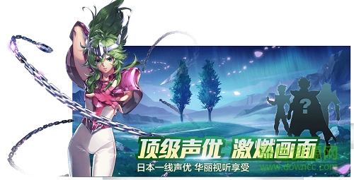 圣斗士星矢手游內(nèi)購(gòu) v1.6.26.10 安卓無(wú)限鉆石版 0