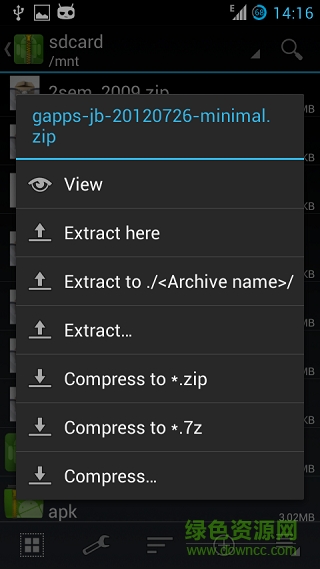 zarchiver舊版本 v0.8.5 安卓版 0