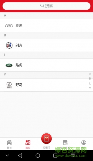 車得轉(zhuǎn) v1.00.3 安卓版 0