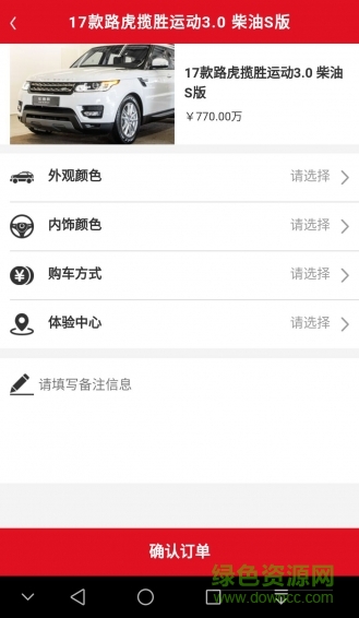 車得轉(zhuǎn)app