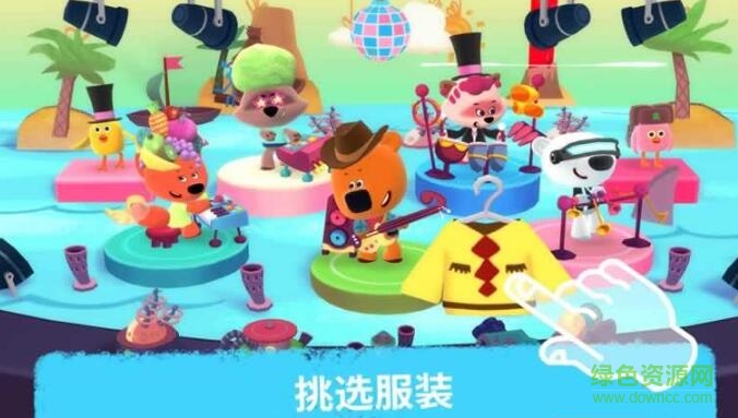 韻律和小熊游戲