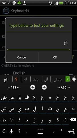 阿拉伯語(yǔ)輸入法手機(jī)版(Arabic Keyboard) v2.1.6 安卓版 0