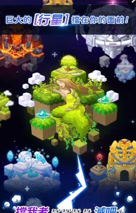 破碎者的復活游戲