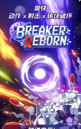 破碎者的復活 v1.0.4 安卓版 0