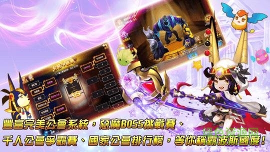精靈王座游戲