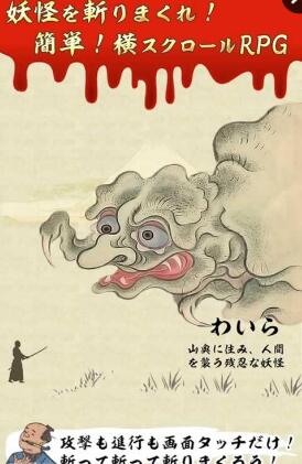 日本恐怖故事中文1