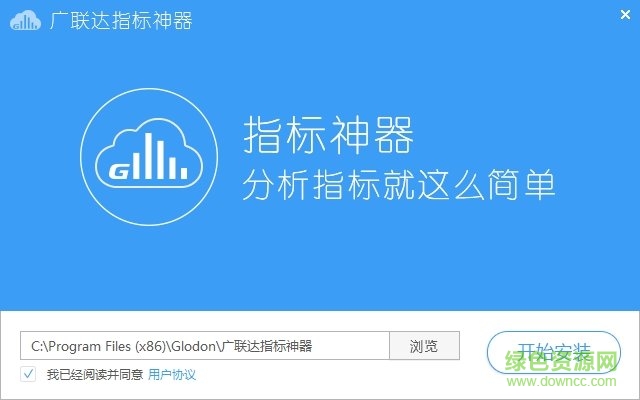 廣聯(lián)達指標(biāo)助手 v4.0.0.34 最新版 0