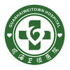 慈溪市觀海衛(wèi)鎮(zhèn)醫(yī)院