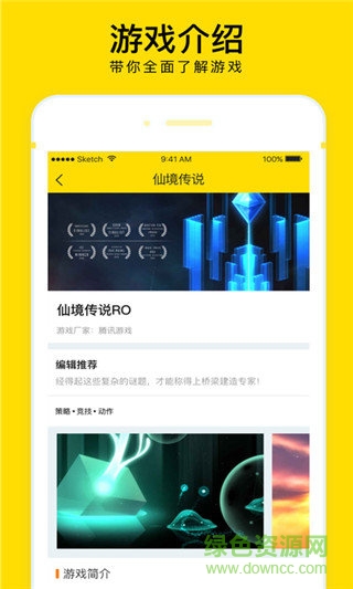 愛(ài)玩吧游戲平臺(tái) v1.0 安卓版 0