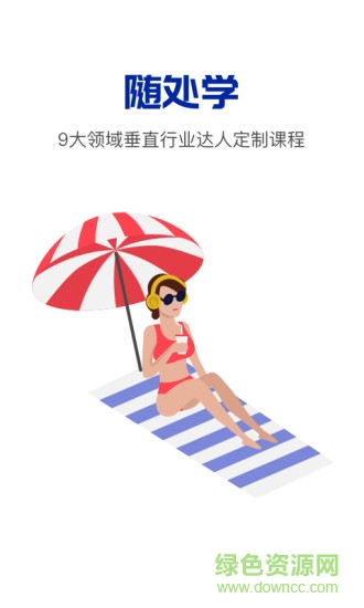 今今樂(lè)道讀書(shū)會(huì)