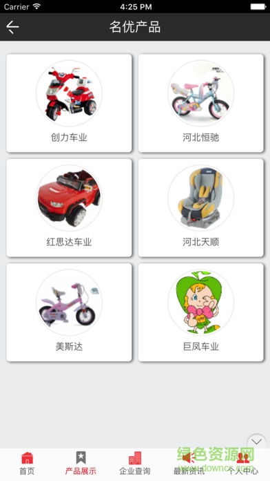 河北童玩質(zhì)量 v1.9 安卓版 0