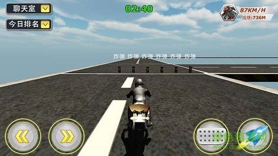 天宮賽車3D內(nèi)購