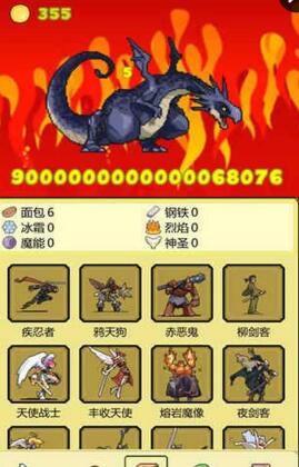 打BOSS游戲 v2.63 安卓版 1