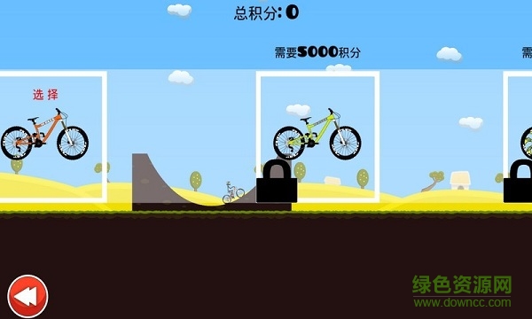登山自行車手游正式版