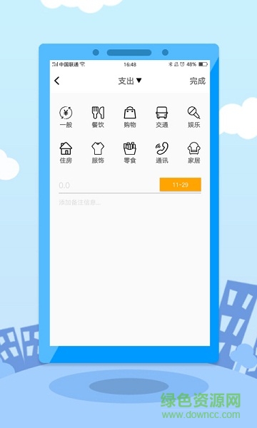 快花在線 v1.1 安卓版 1