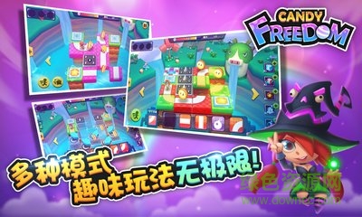 空島護(hù)衛(wèi)隊(duì)手機(jī)版 v1.0.0 安卓版 1