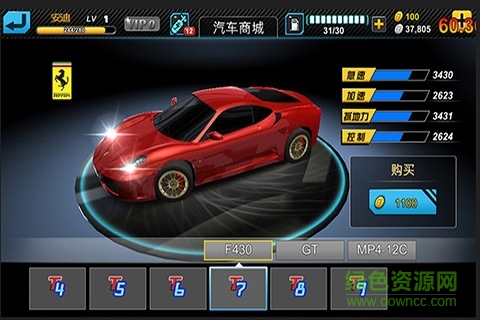 急速狂飆免費 v1.7 安卓版 1