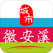 微安溪新聞