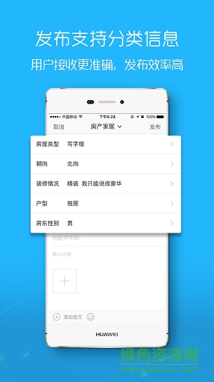 微安溪新聞1