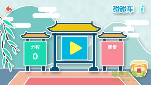 vortex智能機(jī)器人 v1.6.3 安卓版 2