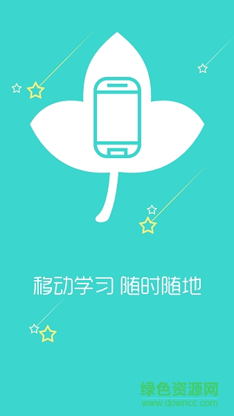 西部會計網(wǎng)手機(jī)客戶端(西部會計繼教)0