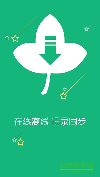 西部會計網(wǎng)手機(jī)客戶端(西部會計繼教)1